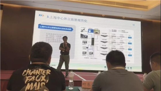 信達電通技術研發部總工程師、中山大學半導體照明技術研究中心技術顧問林軍先生