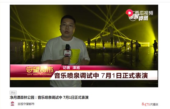 微信圖片_20190701085639