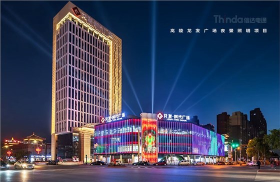 照明在商業(yè)建筑中承擔(dān)著什么樣的角色？02