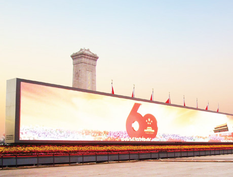 天安門廣場顯示屏