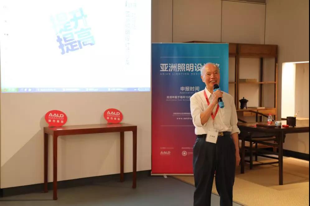 王錦燧先生總結發(fā)言