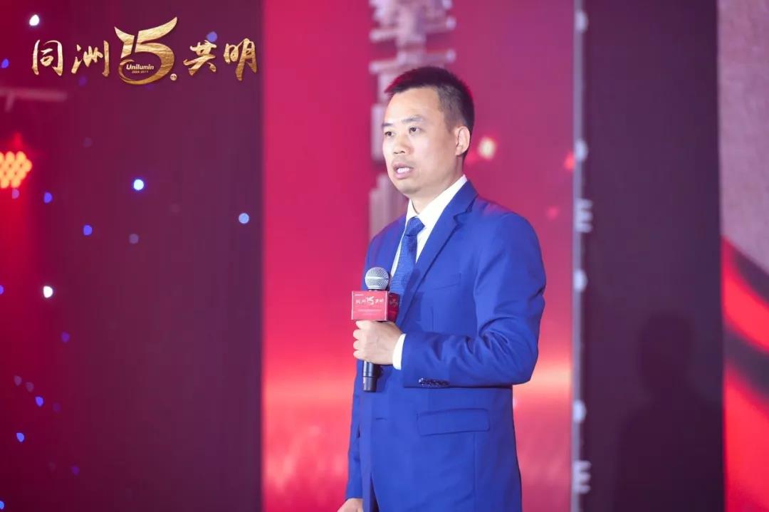 洲明科技十五周年慶典