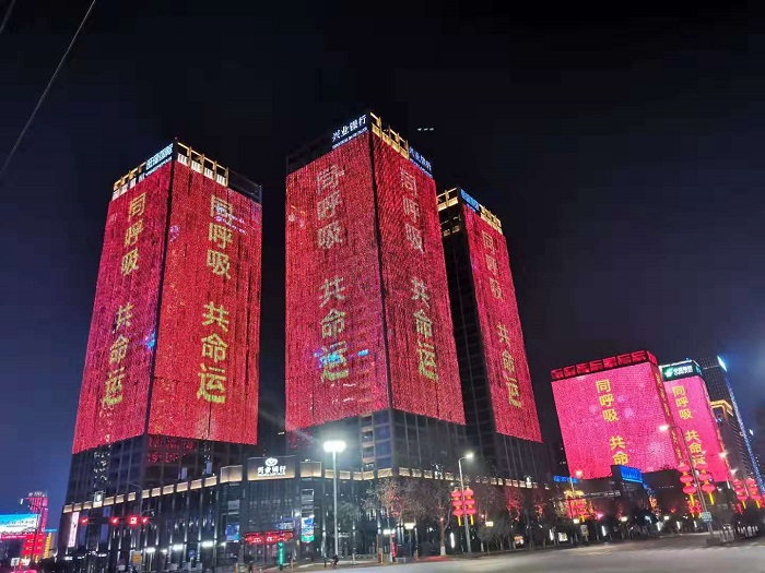 西安高新區(qū)為武漢應(yīng)援