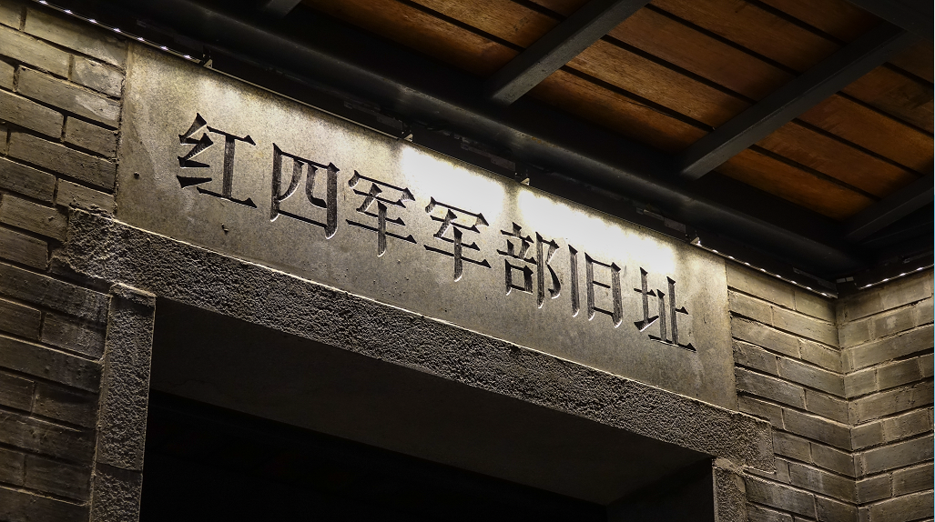 城市更新改造公司-信達(dá)電通（6）