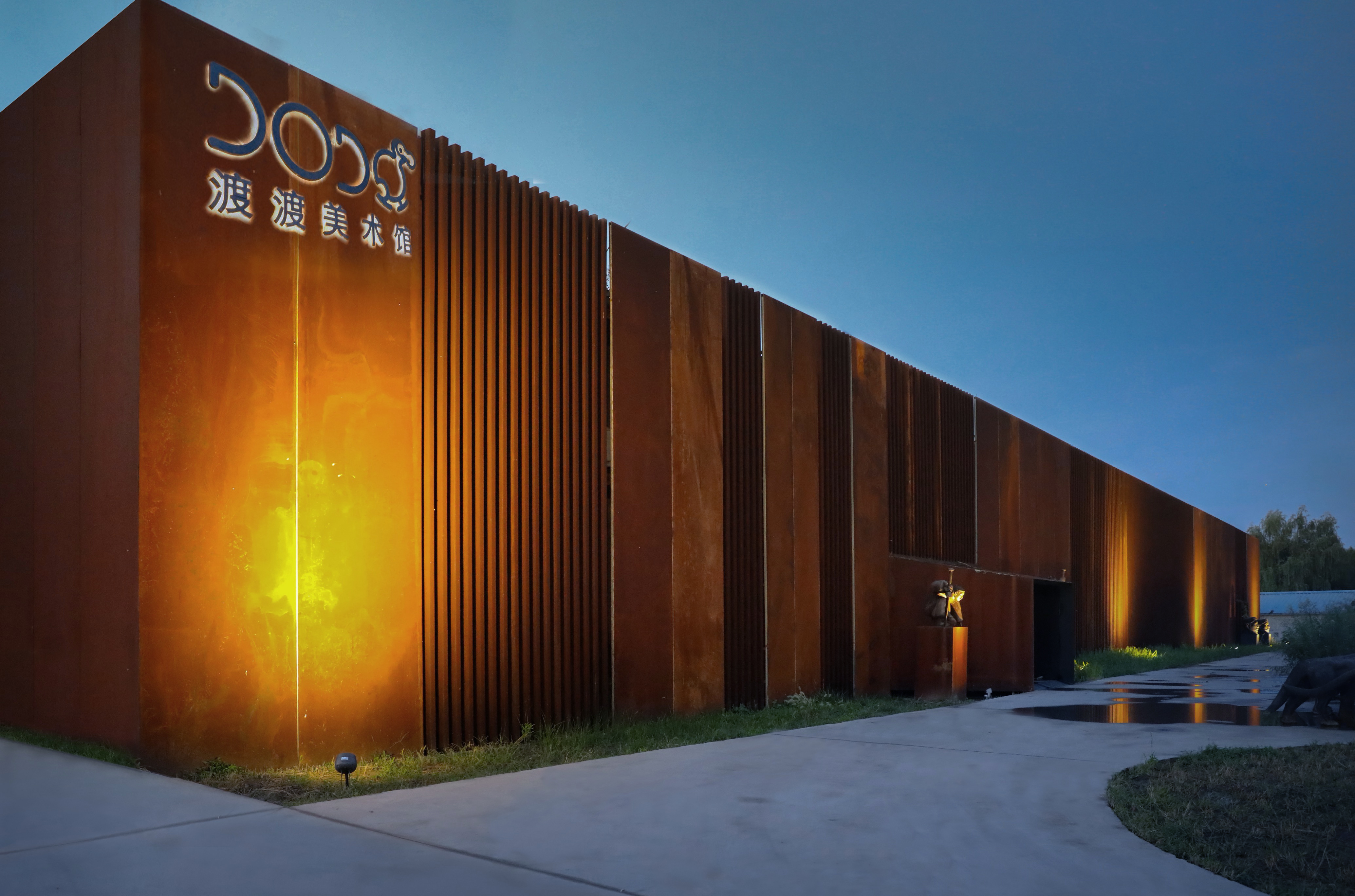 亮化工程-渡渡美術(shù)館藝術(shù)燈光設(shè)計(jì)