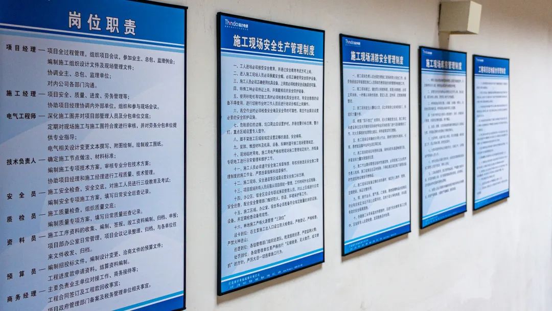 錨定目標協同作戰 信達電通閬中項目最新進展來襲！06