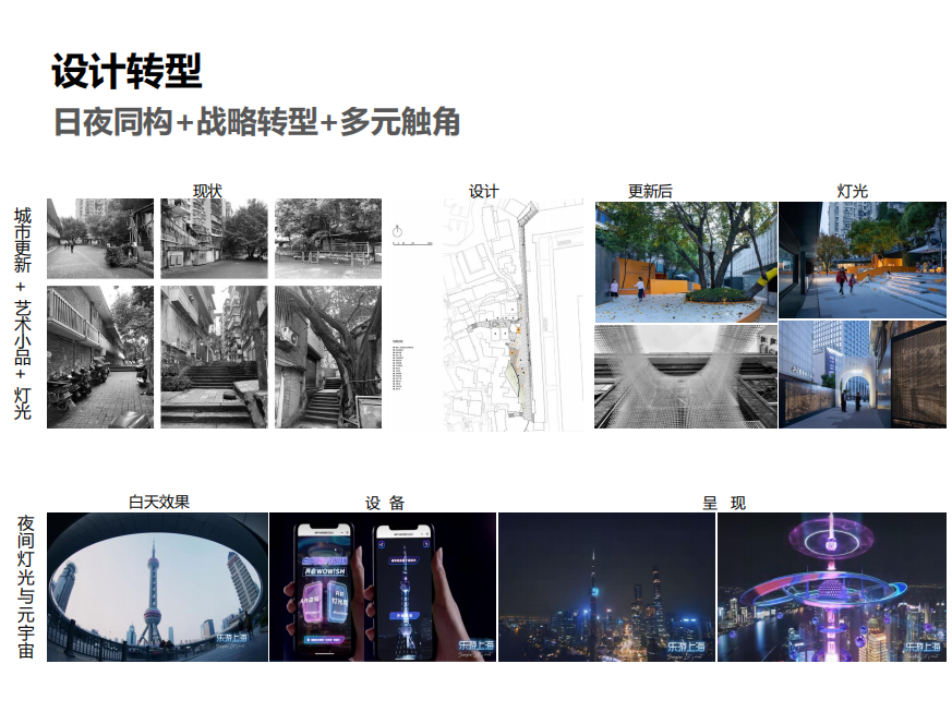 微信圖片_20231211114809