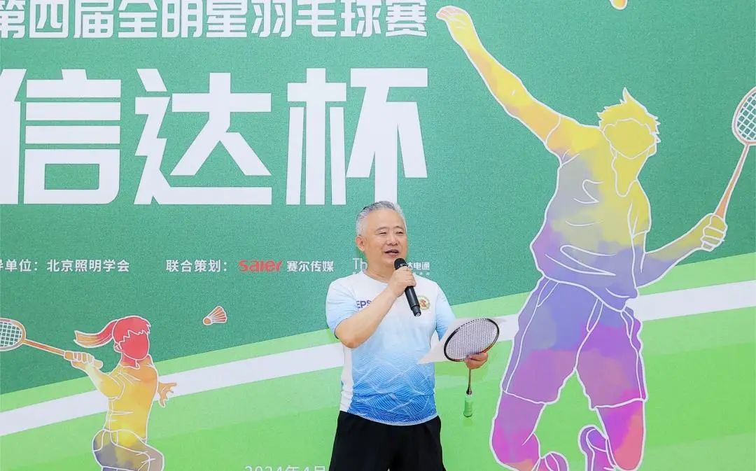 微信圖片_20240830145759