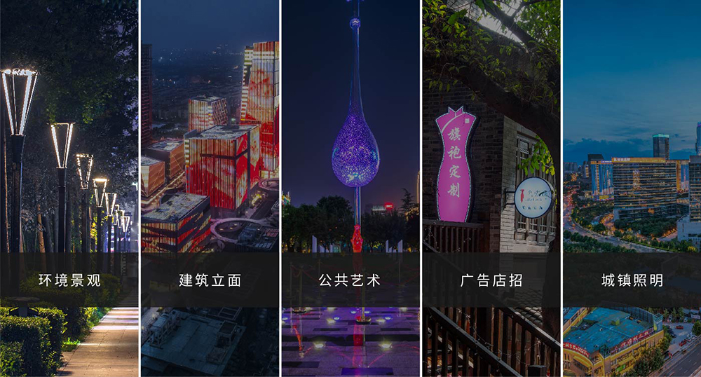 藝術(shù)燈光秀問(wèn)題