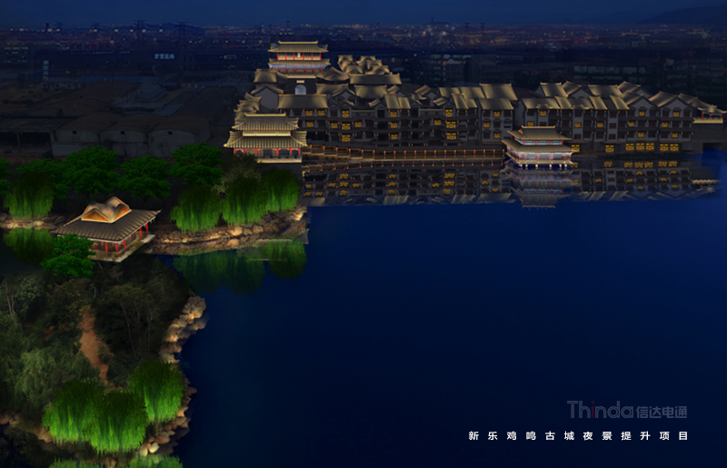 古建筑亮化設(shè)計(jì)